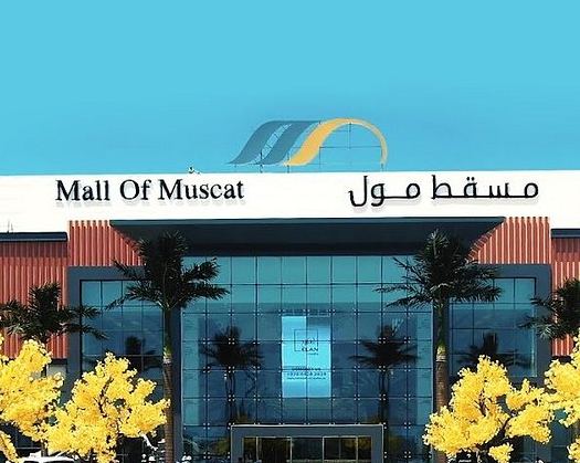 Discovering Mall Of Muscat: A Jewel Of Oman’s Retail Scene