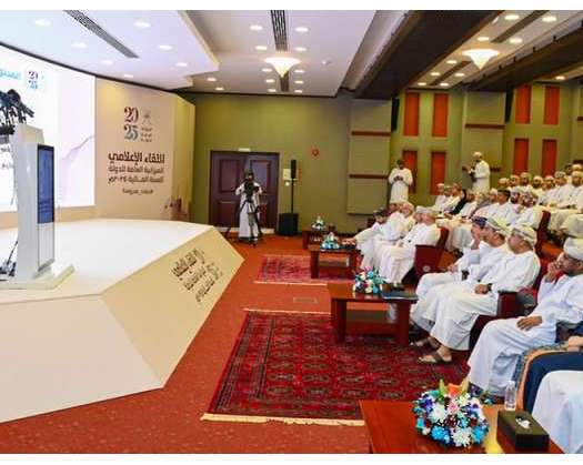 Estimated Revenues Of Oman’s 2025 Budget Exceed OMR11 Billion