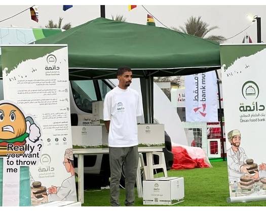 Oman Food Bank Dealt With Over 33 Tonnes Of Food In 2023