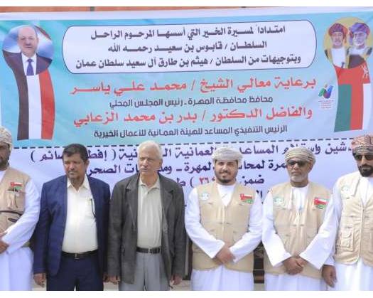 Ramadan: Oman Sends Over 26,000 Food Parcels To Yemen