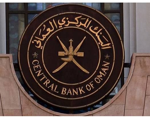 CBO Issues Treasury Bills Worth OMR27 Million