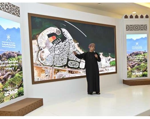 Heritage Ministry Holds 'Oman 360-degree Perspective' Event