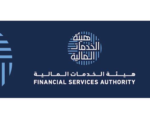 FSA To Unveil Details Of Capital Market's Incentivisation Programme