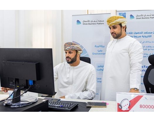 Oman Business Platform Undergoes Improvements, Facilitation Of Measures