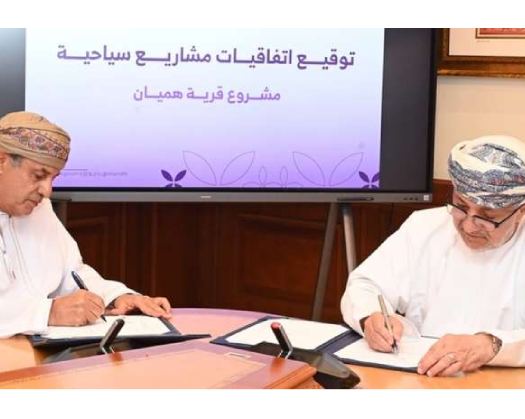 Zip Line, Climbing Trails Coming To Wadi Al Shab In Tourism Drive