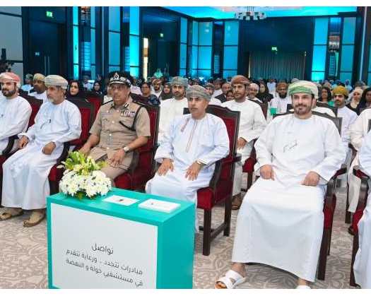 Khoula Hospital Launches 3 New Healthcare Initiatives