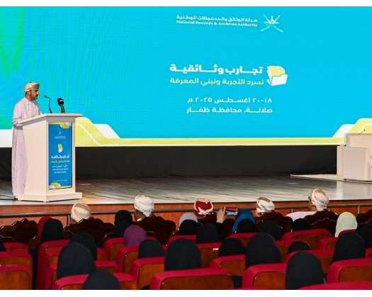 National Records, Archives Authority Organises Forum
