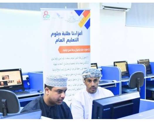 46 Specialised Centres Ready To Adjust Academic Programmes For Students In Unified Admission