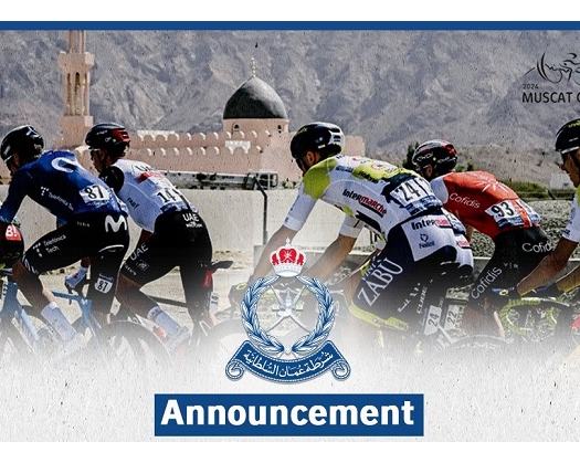 Tour Of Oman 2024: ROP Announces Partial Closure For Muscat Classic Stage