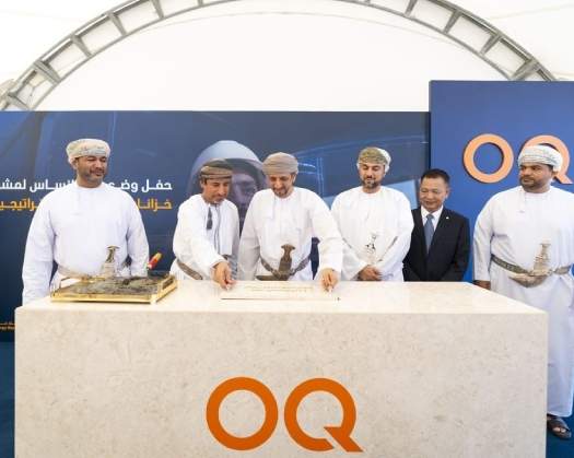 Foundation Laid For OQ Fuel Tanks Project In Musandam