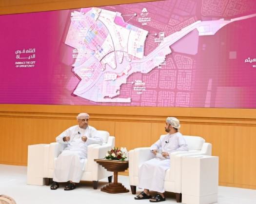 Sultan Haitham City To Boost SMEs