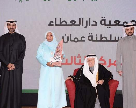 Dar Al Atta’a Association Secures Third Place In Kuwait Award Ceremony