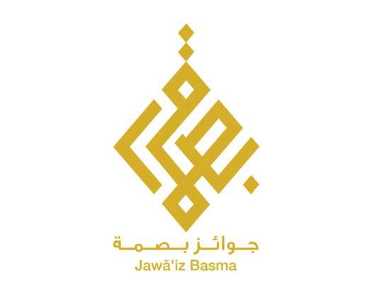 Shabiba Jawa’iz Basma 2025 To Celebrate Oman’s Champions Of Social Impact