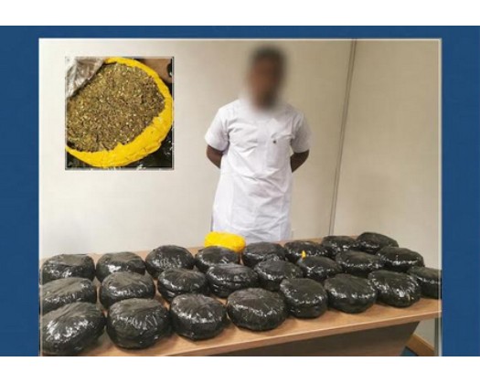 Oman Customs Foils Smuggling Attempt In Salalah International Airport