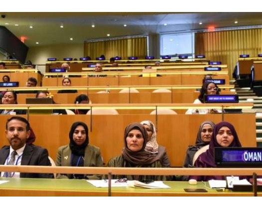 Oman Affirms Women’s Social, Economic Empowerment