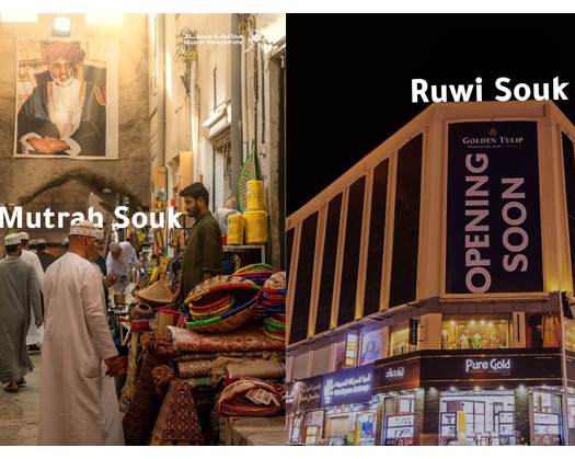Traditional Markets In Muscat Governorate: The Past Blossom And The Pulse Of The Present