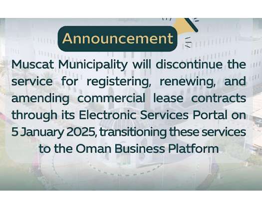 Muscat Municipality Announces Transition Of Lease Services