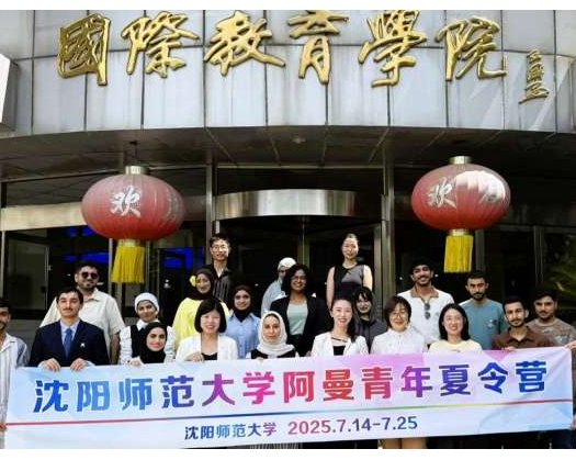 Students Delegation Takes Part In ‘Chinese Language Bridge’ Programme
