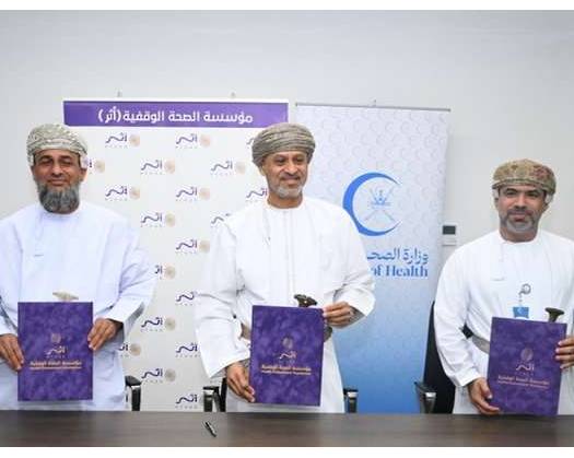 Agreement Inked For Expansion Of Nakhal Health Centre Through Community Partnership